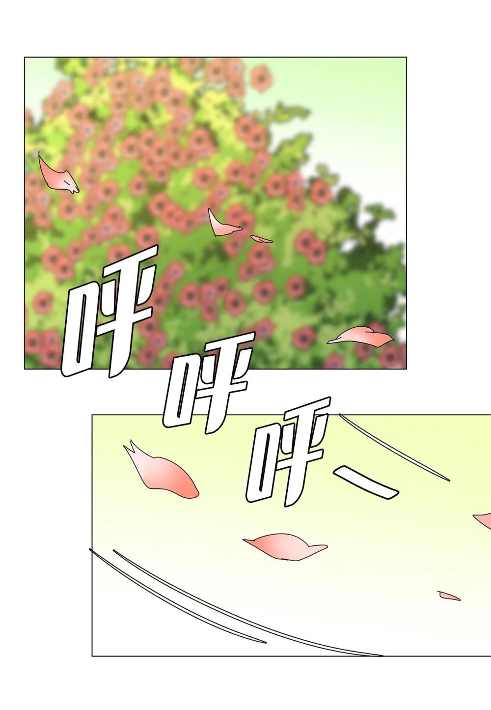 番外19 求婚-第79话