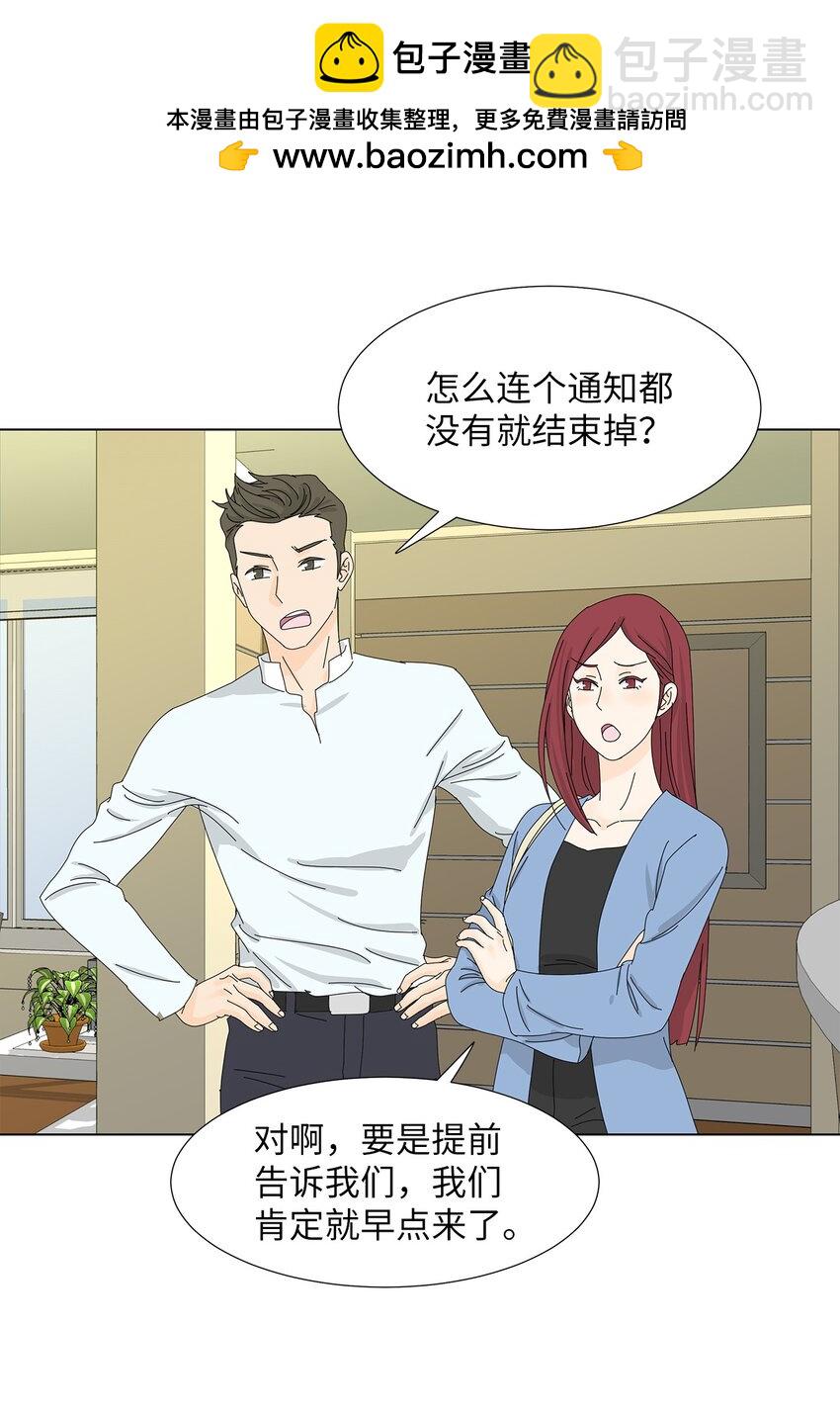 09 打工还债-第9话