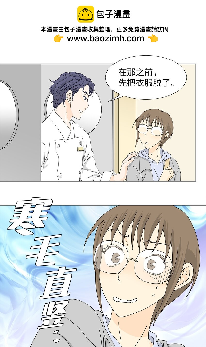 09 打工还债-第9话