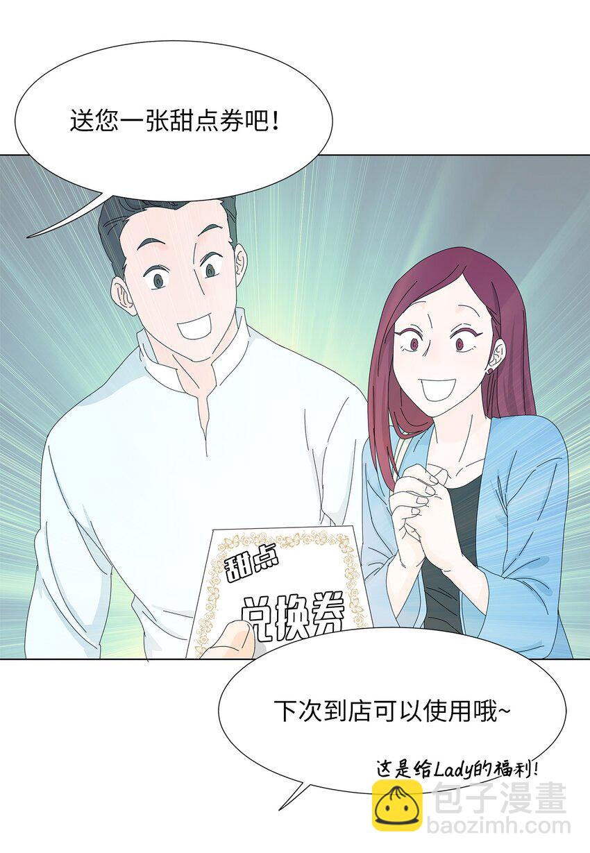 09 打工还债-第9话