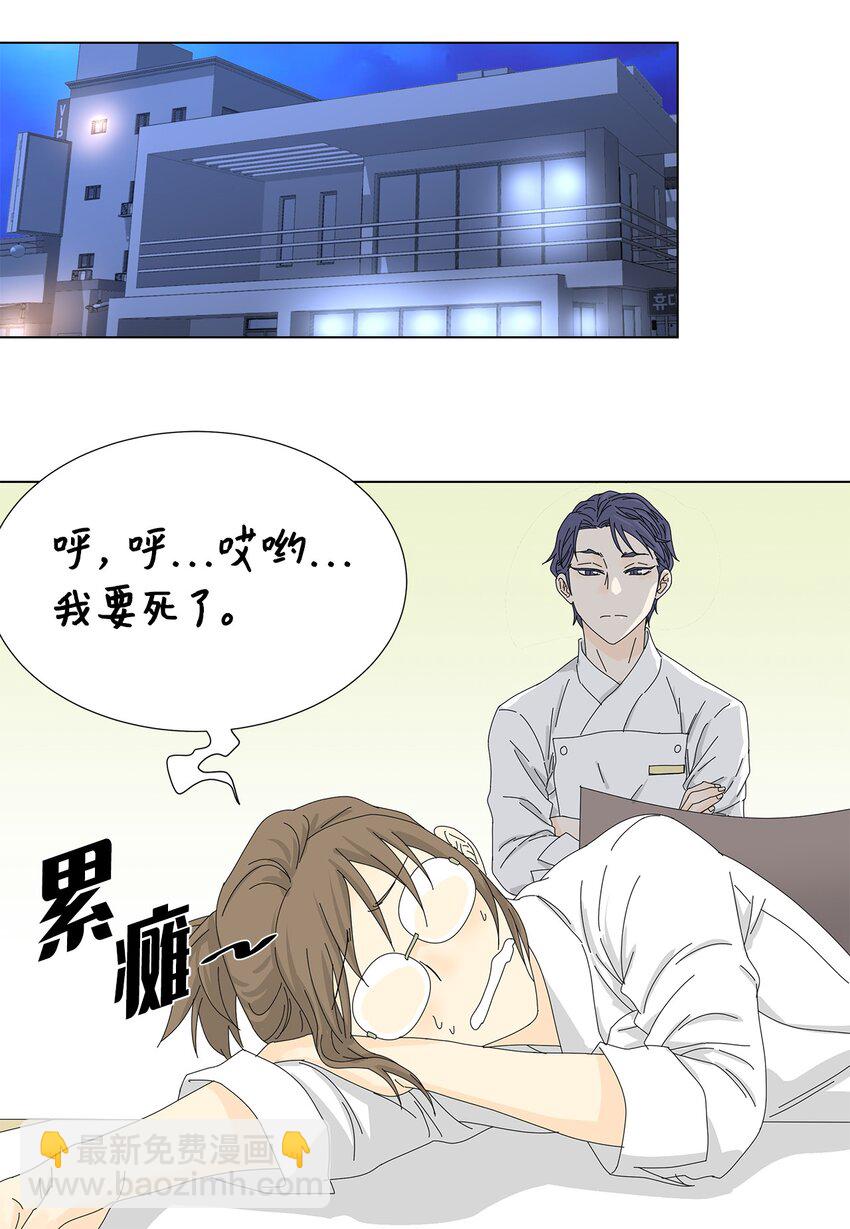 09 打工还债-第9话