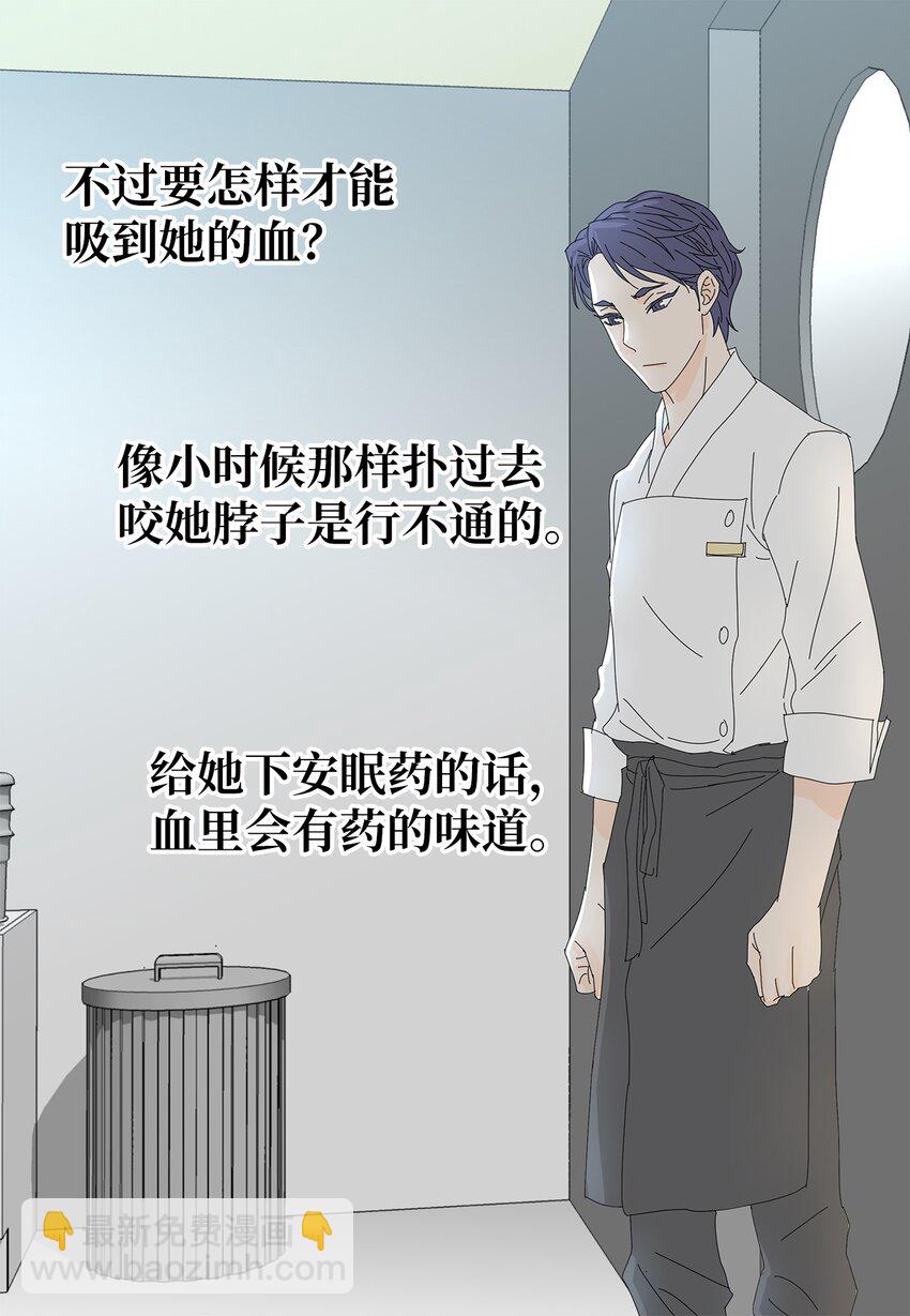 09 打工还债-第9话