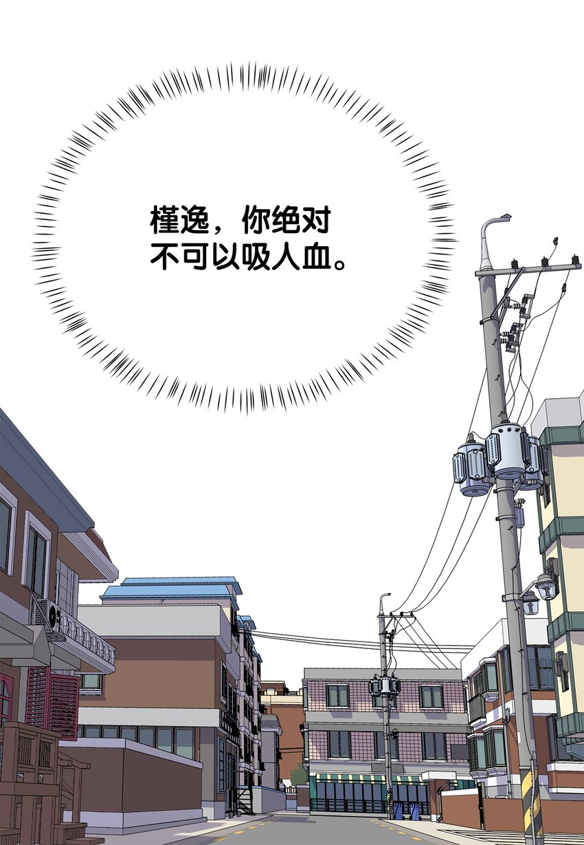 09 打工还债-第9话