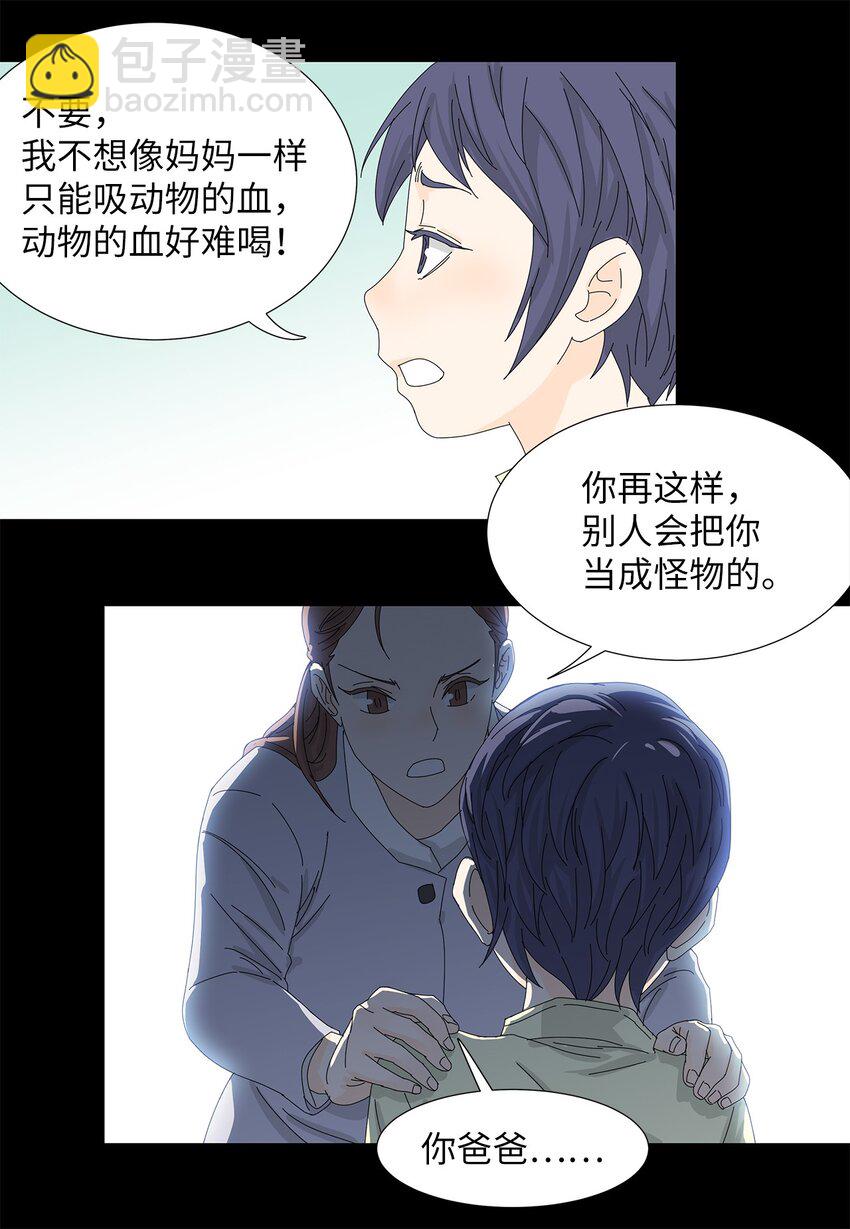 09 打工还债-第9话