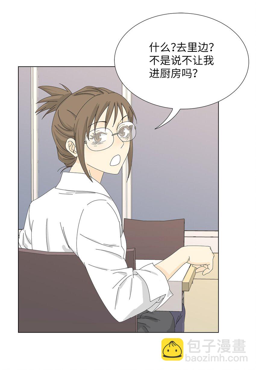 09 打工还债-第9话