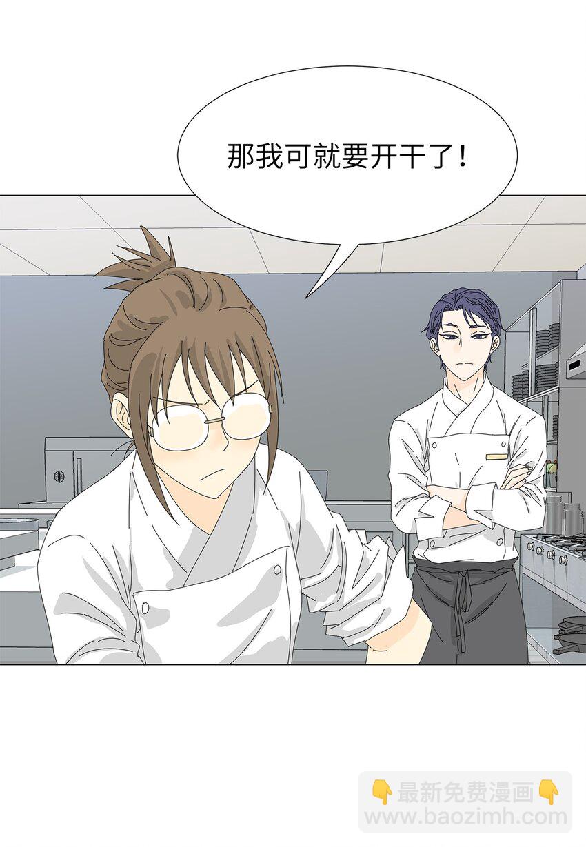 09 打工还债-第9话