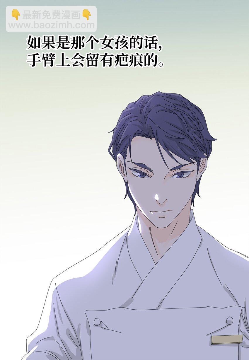 09 打工还债-第9话