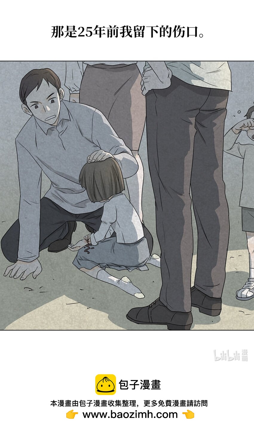 09 打工还债-第9话