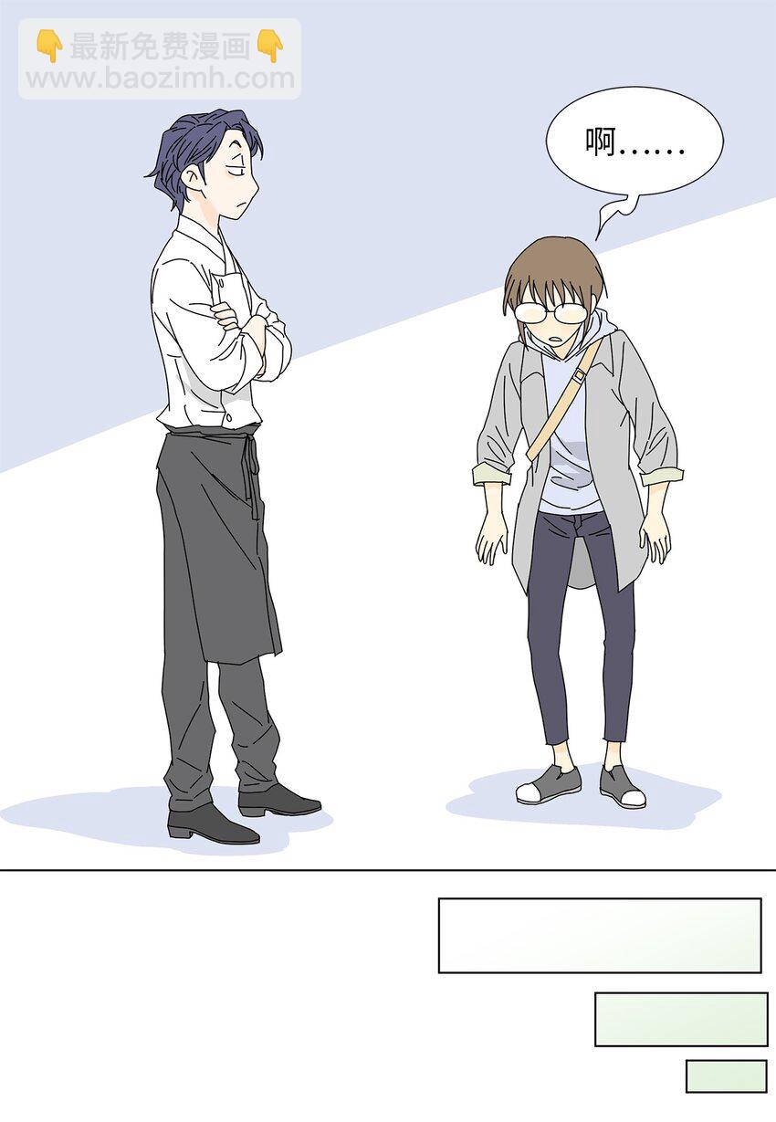 09 打工还债-第9话