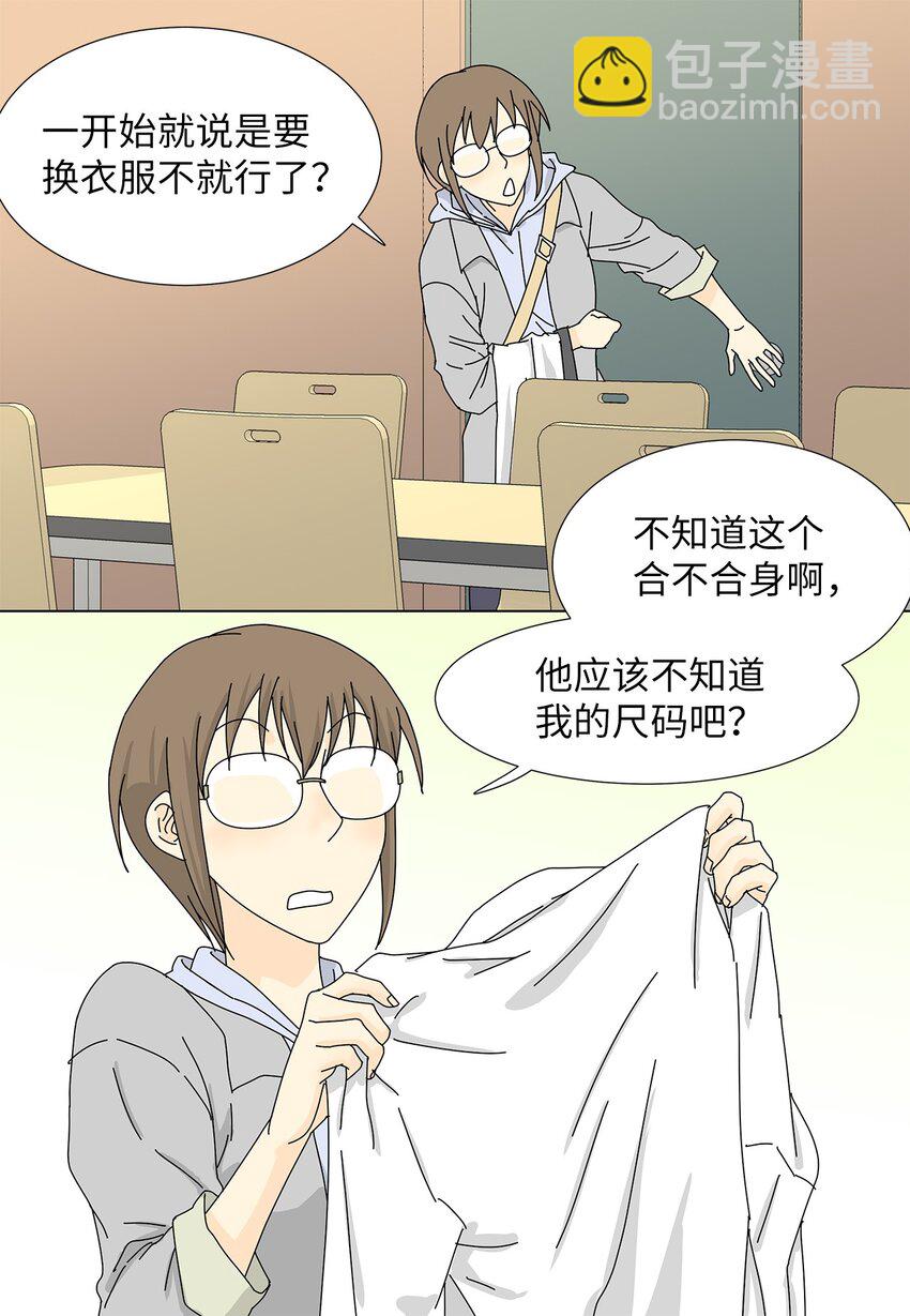 09 打工还债-第9话