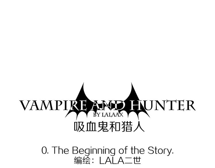 序章+第1话 相遇(1/3)-第1话