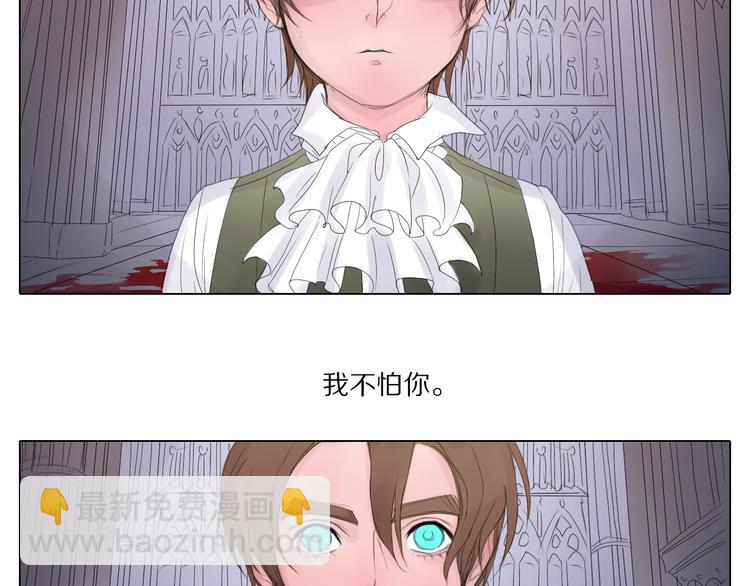 序章+第1话 相遇(1/3)-第1话