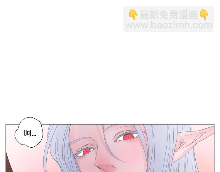 序章+第1话 相遇(1/3)-第1话