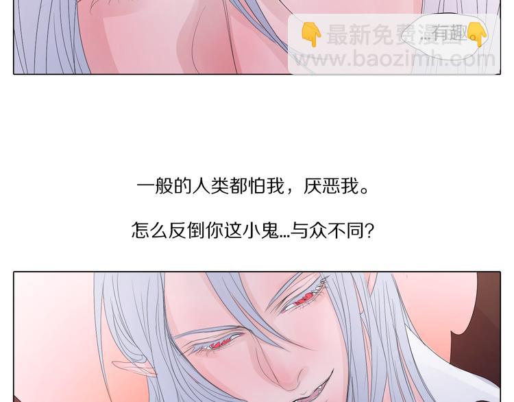 序章+第1话 相遇(1/3)-第1话