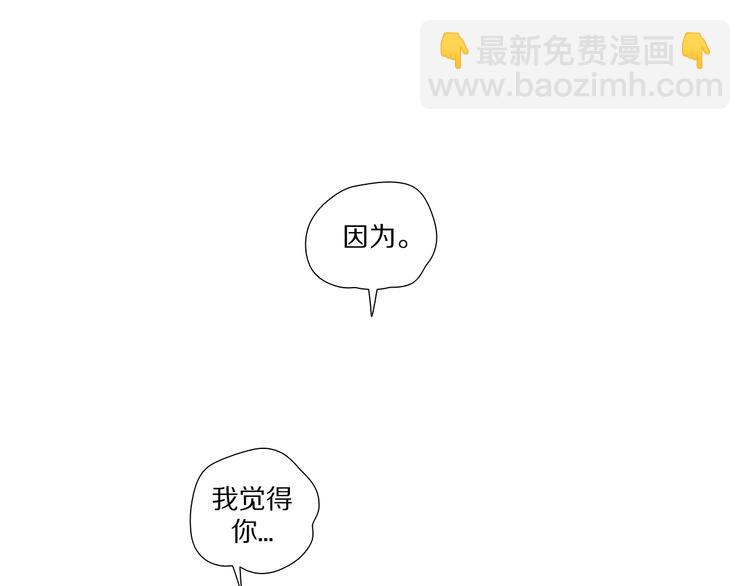 序章+第1话 相遇(1/3)-第1话