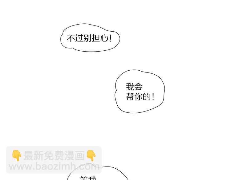 序章+第1话 相遇(1/3)-第1话