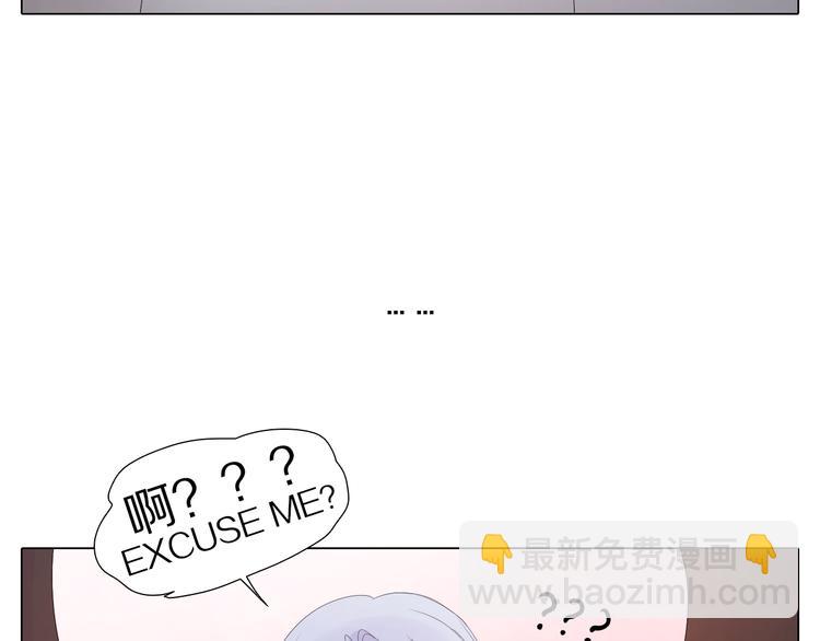 序章+第1话 相遇(1/3)-第1话