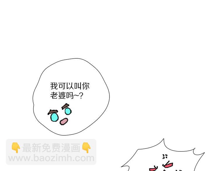 序章+第1话 相遇(1/3)-第1话