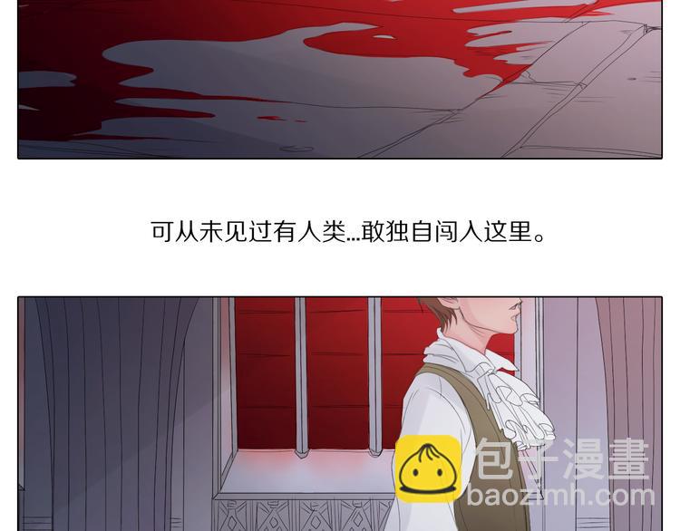 序章+第1话 相遇(1/3)-第1话