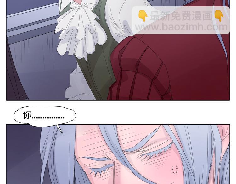 序章+第1话 相遇(1/3)-第1话