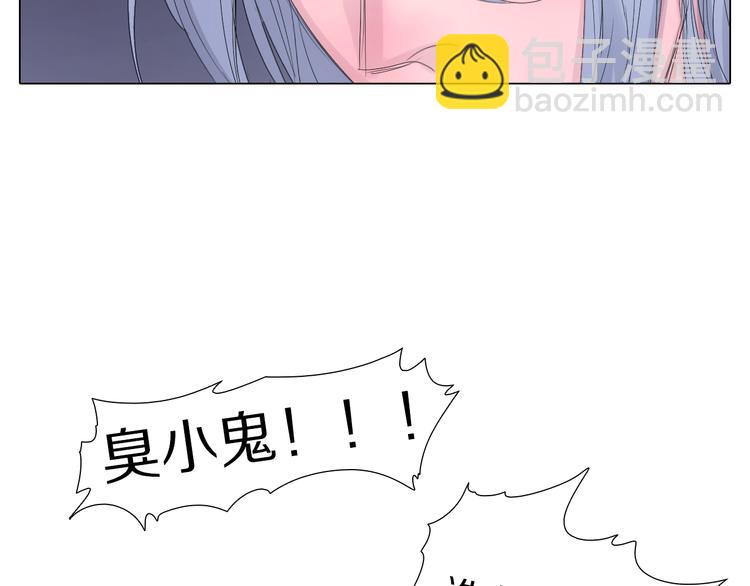 序章+第1话 相遇(1/3)-第1话