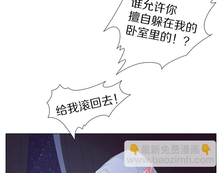 序章+第1话 相遇(1/3)-第1话