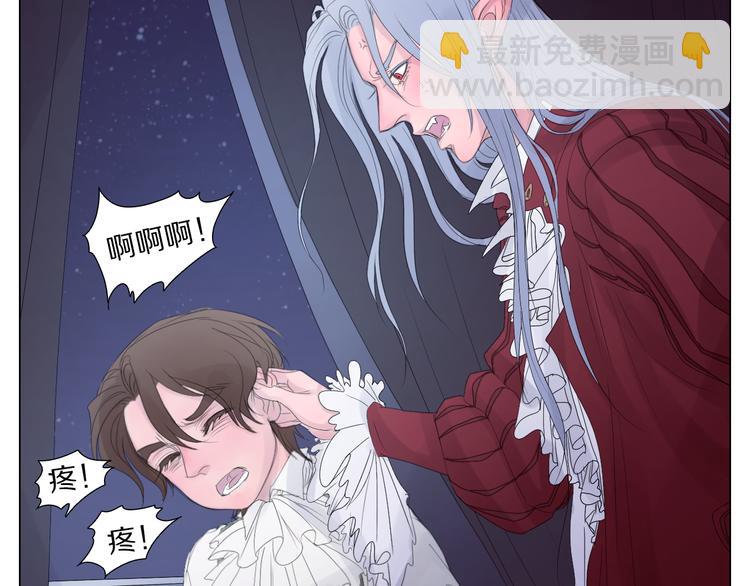 序章+第1话 相遇(1/3)-第1话