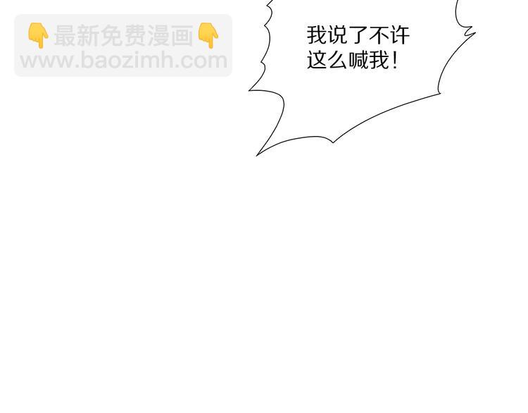 序章+第1话 相遇(1/3)-第1话