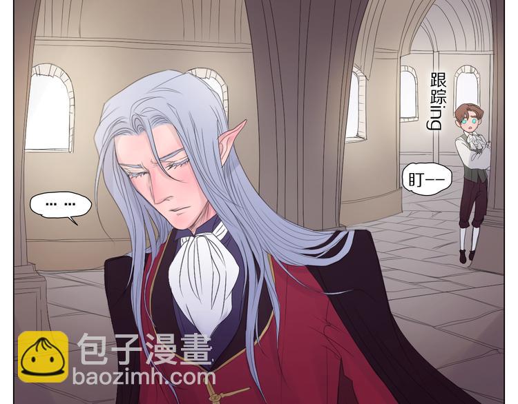 序章+第1话 相遇(1/3)-第1话