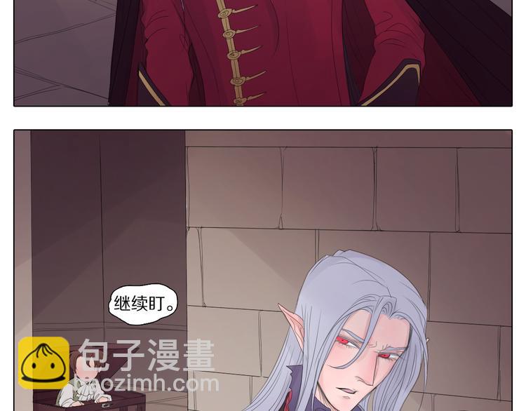 序章+第1话 相遇(1/3)-第1话