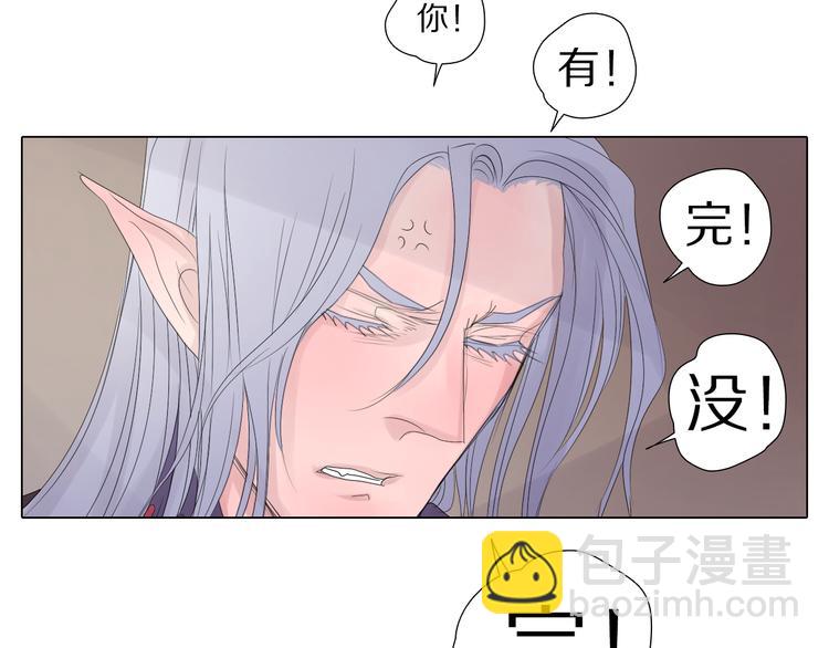 序章+第1话 相遇(1/3)-第1话