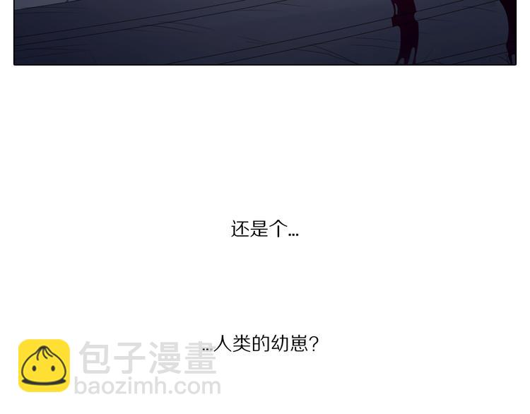 序章+第1话 相遇(1/3)-第1话