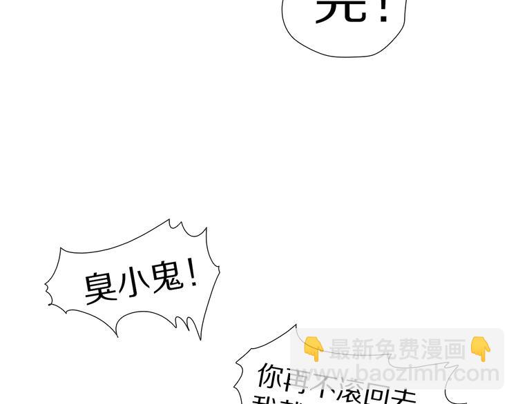 序章+第1话 相遇(1/3)-第1话