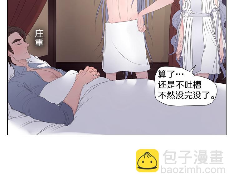 第11话 往事(1/2)-第11话