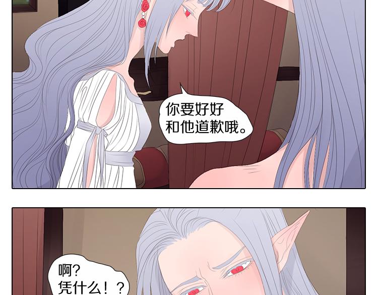 第11话 往事(1/2)-第11话