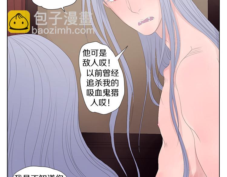 第11话 往事(1/2)-第11话