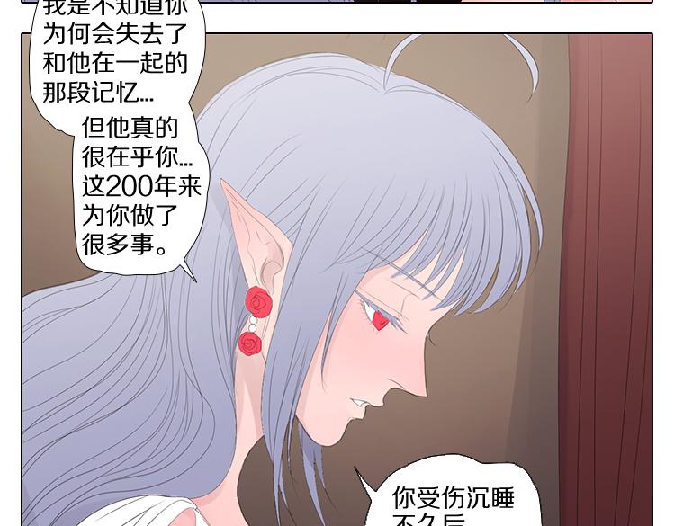 第11话 往事(1/2)-第11话