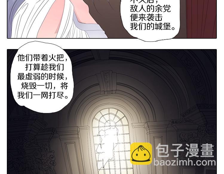 第11话 往事(1/2)-第11话