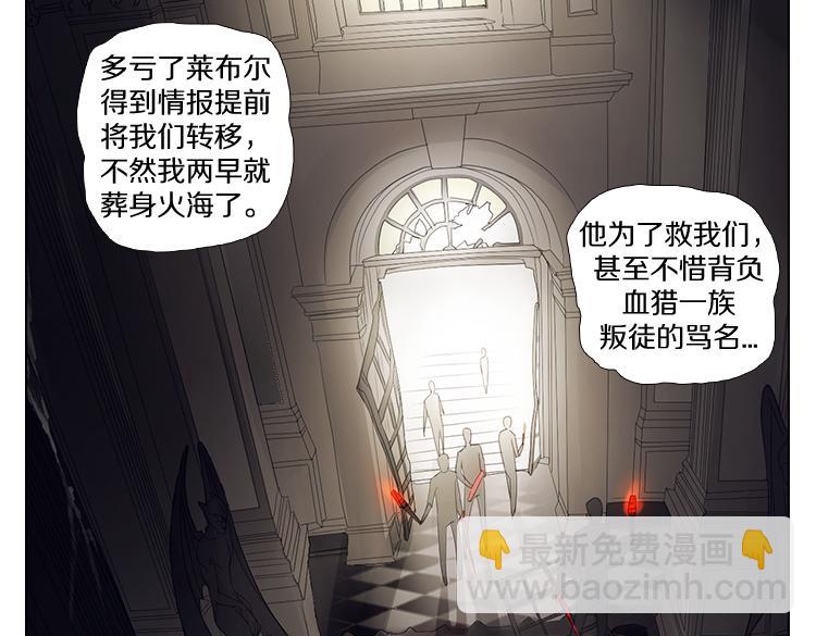 第11话 往事(1/2)-第11话