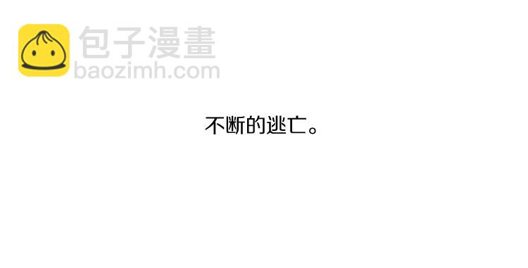 第11话 往事(1/2)-第11话