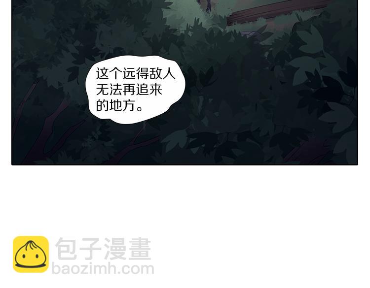 第11话 往事(1/2)-第11话