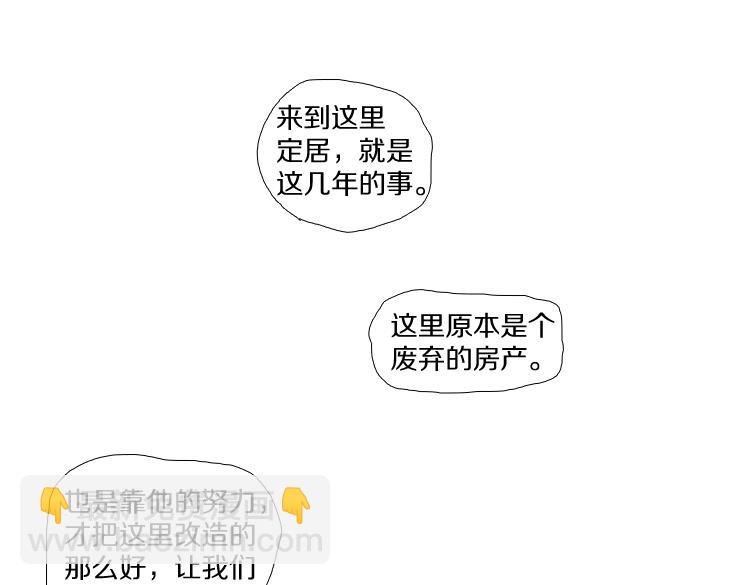 第11话 往事(1/2)-第11话