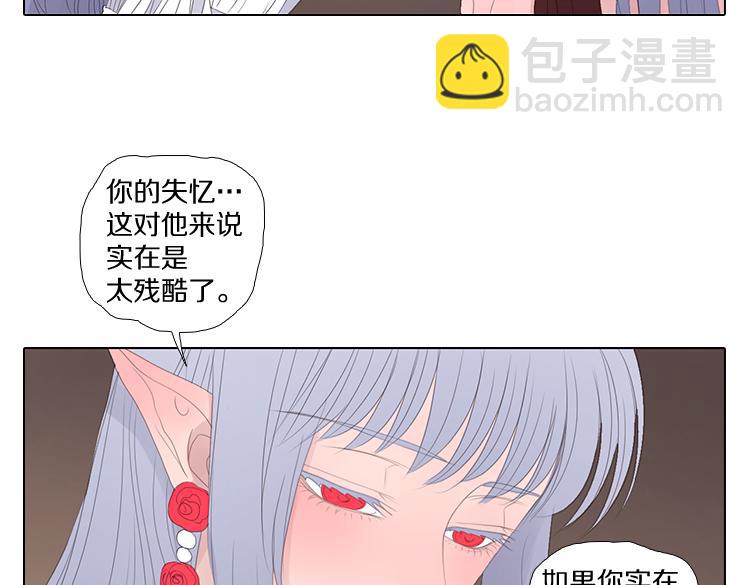 第11话 往事(1/2)-第11话