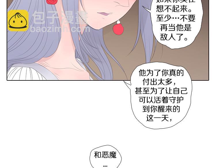 第11话 往事(1/2)-第11话