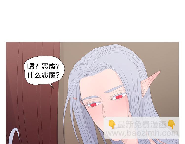 第11话 往事(1/2)-第11话