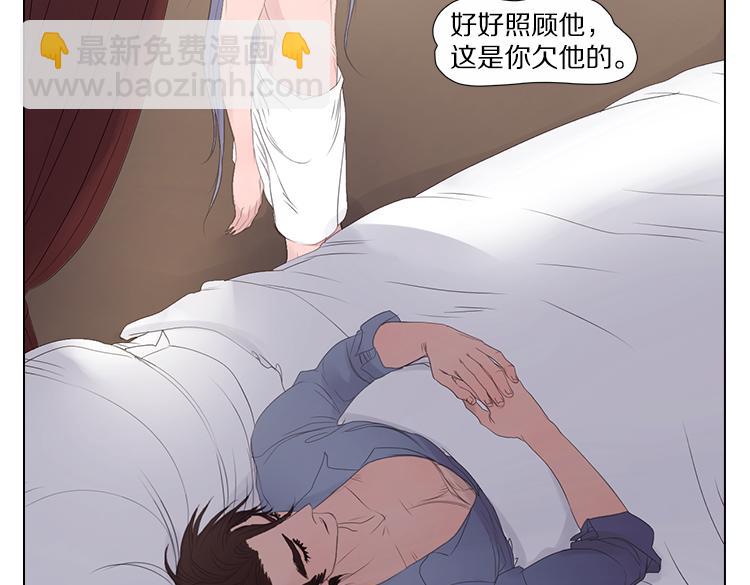 第11话 往事(1/2)-第11话