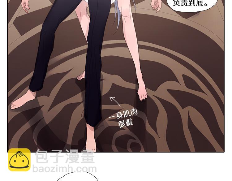 第11话 往事(1/2)-第11话