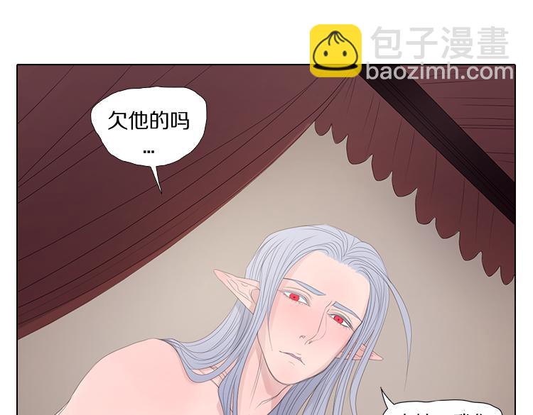 第11话 往事(1/2)-第11话