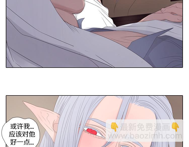 第11话 往事(1/2)-第11话