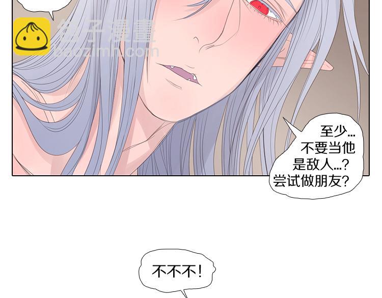 第11话 往事(1/2)-第11话